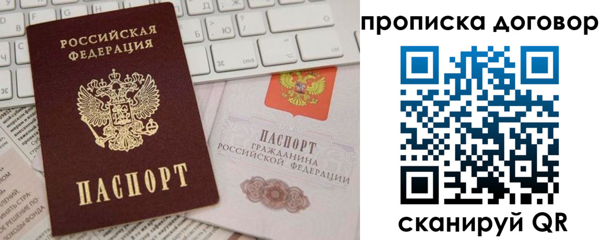 регистрация для дет. сада в Рыльске