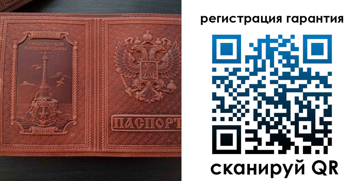 миграционный учет в Рыльске