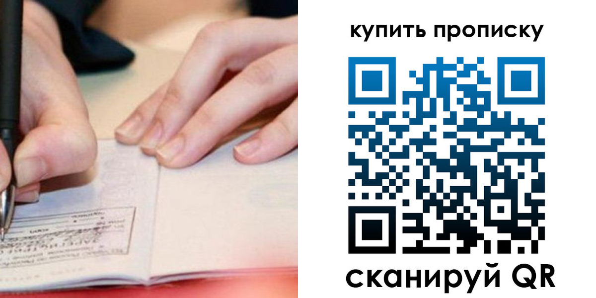 регистрация для школы в Рыльске
